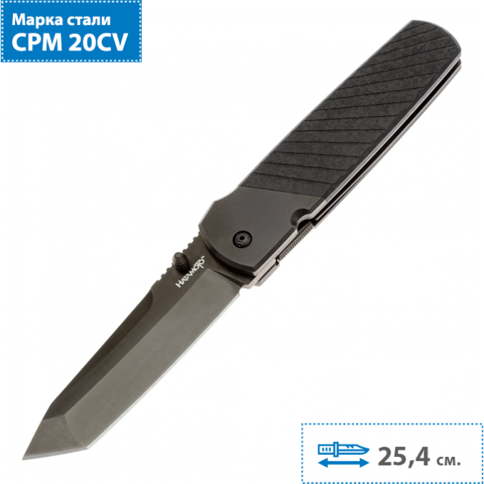 Складной нож COLD STEEL HATAMOTO FL-40HATA CS_FL-40HATA